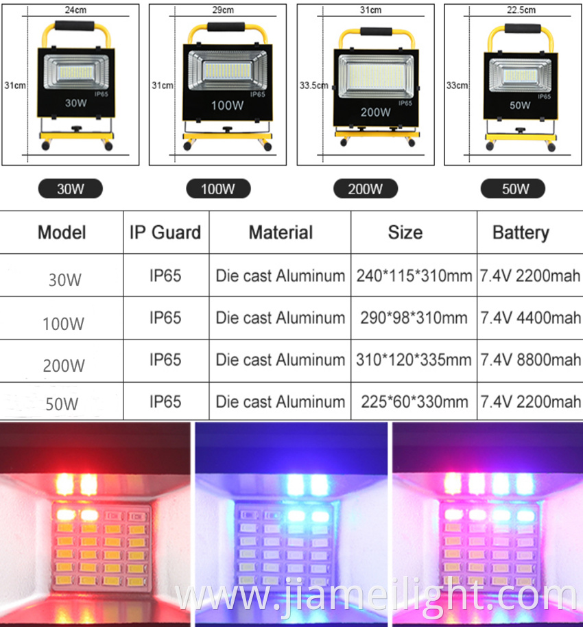 LED rechargeable flood light7